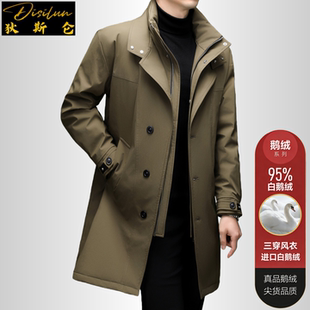 狄斯仑95鹅绒中长款羽绒服男冬季新款商务休闲英伦风高端立领外套