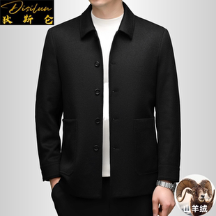 中年商务时尚 新款 高端绵羊毛翻领外套 2026春季 狄斯仑羊绒大衣男士