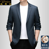 商务休闲防皱西装 新款 外套那 西服2026春秋季 狄斯仑高端绵羊毛男士