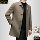 狄斯仑高端羊绒双面呢大衣男士 外套 秋冬季 中年商务休闲羊毛中长款