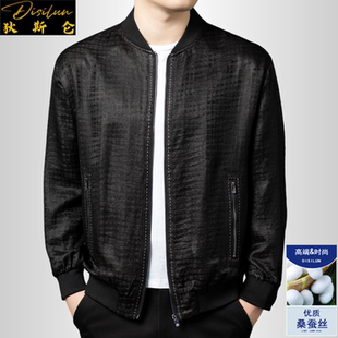 狄斯仑高端100%桑蚕丝夹克男士春季棒球领中国风香云纱真丝外套