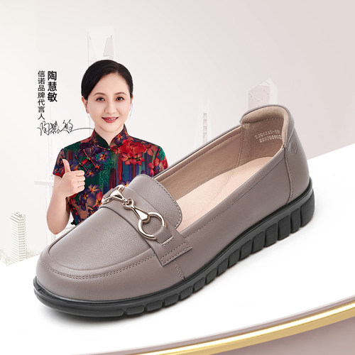 信诺妈妈鞋新款单鞋豆豆软底