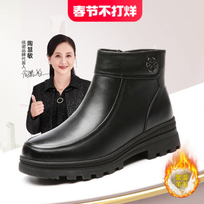 信诺真皮羊毛妈妈棉鞋中老年人皮毛一体皮鞋冬季防滑加绒保暖女鞋