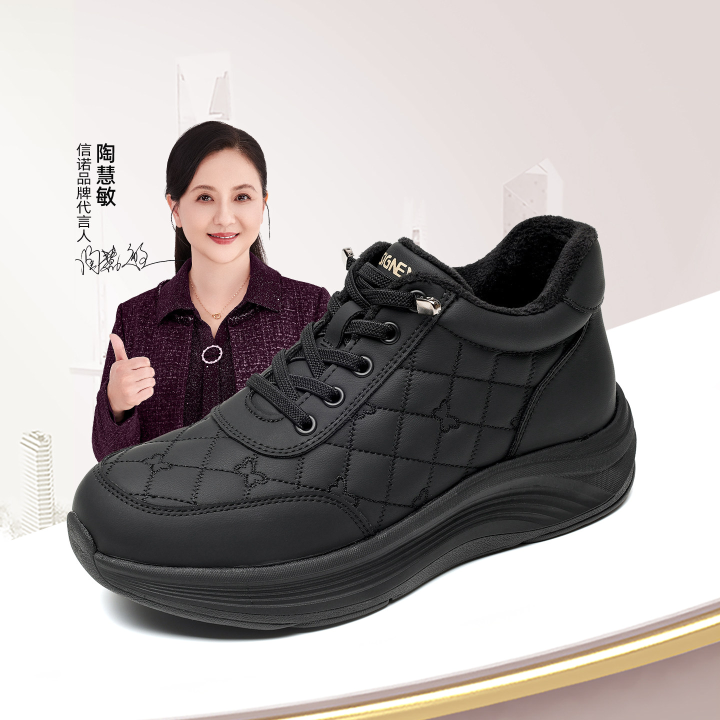 信诺妈妈棉鞋加绒保暖皮鞋中老年舒适软底休闲鞋女鞋2025新款冬季,女鞋,棉鞋,淘宝优惠券,粉丝福利购,淘宝优惠卷