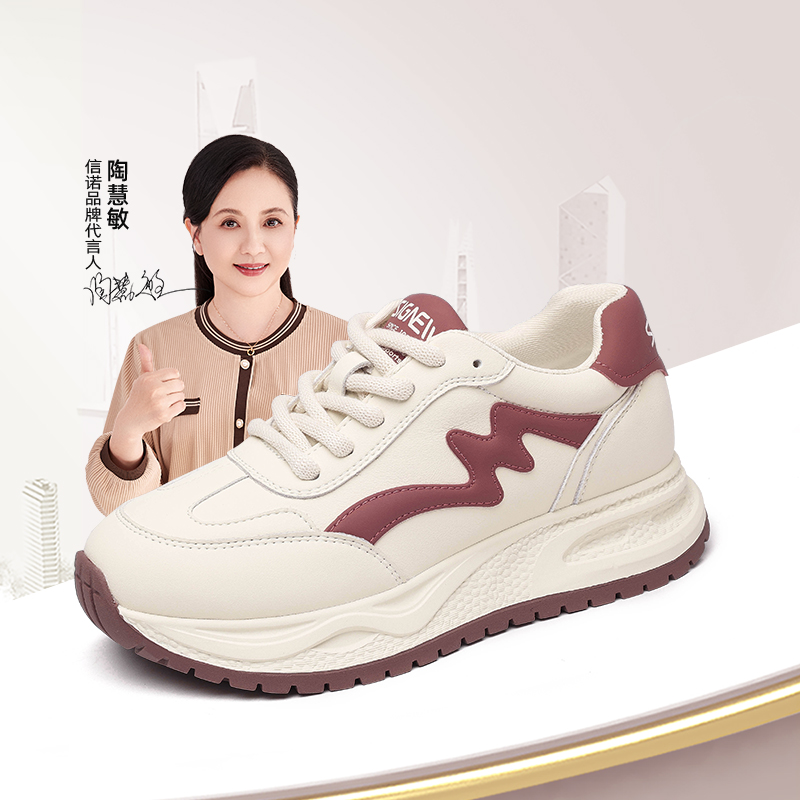 厚底轻便小白鞋信诺秋季爆款