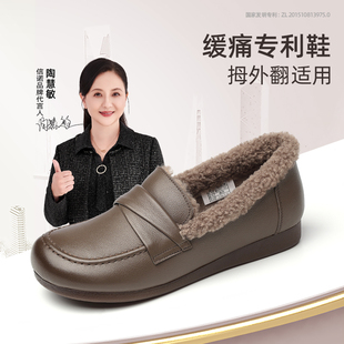 信诺真皮拇指外翻宽头女鞋冬季新款加绒棉鞋中老年平底皮鞋妈妈鞋