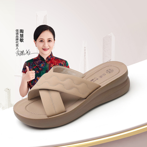 信诺真皮厚底凉拖鞋妈妈鞋百搭