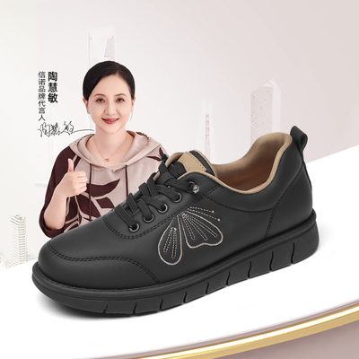信诺中老年妈妈鞋平底单鞋