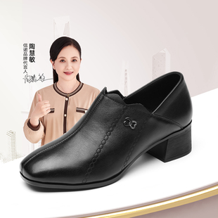 信诺妈妈鞋真皮中跟粗跟单鞋软底舒适女鞋一脚蹬皮鞋2025秋冬新款