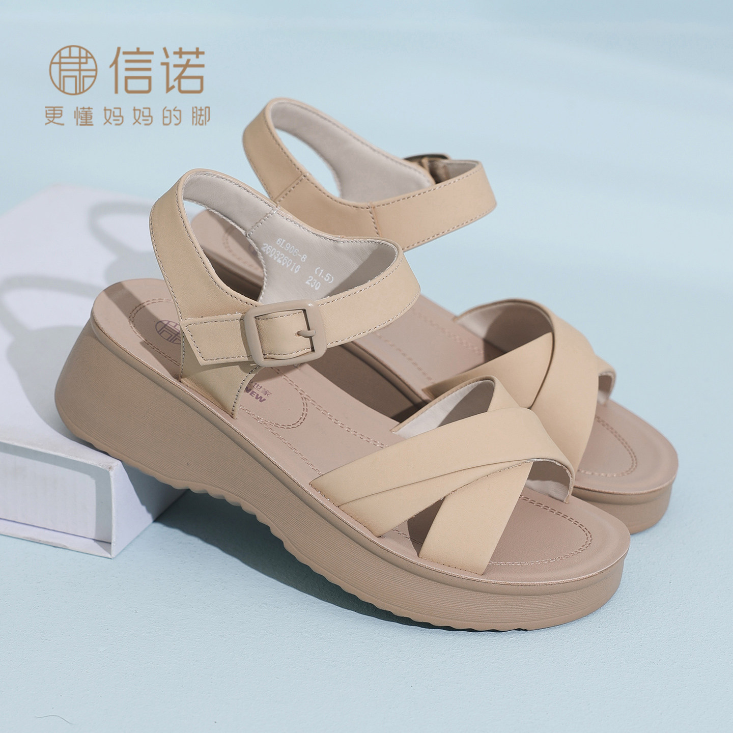 信诺真皮妈妈凉鞋中跟中老年