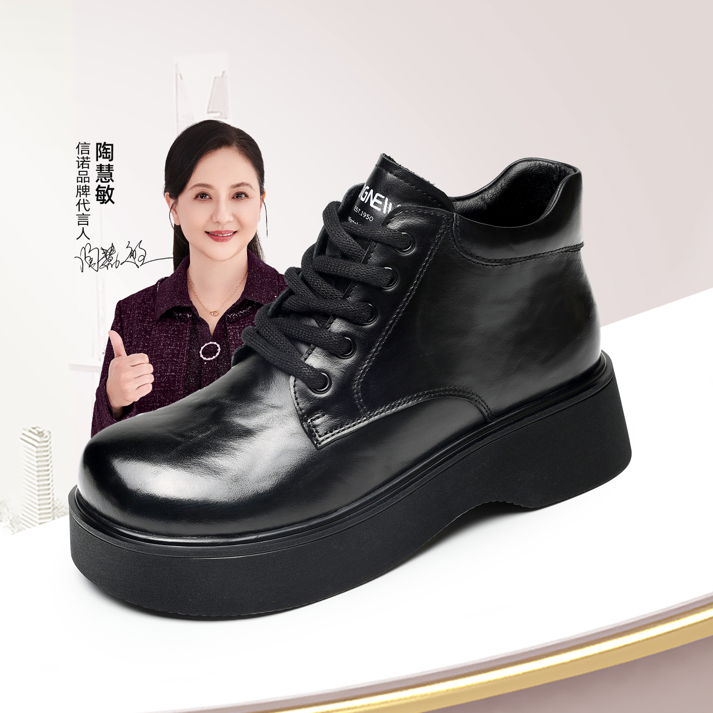 信诺妈妈鞋时尚百搭厚底短靴女真皮加绒保暖棉鞋皮鞋2025冬季新款