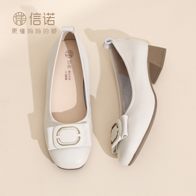 信诺女士单鞋真皮软底妈妈鞋