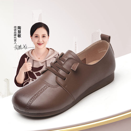 信诺真皮妈妈鞋宽头春秋款加绒