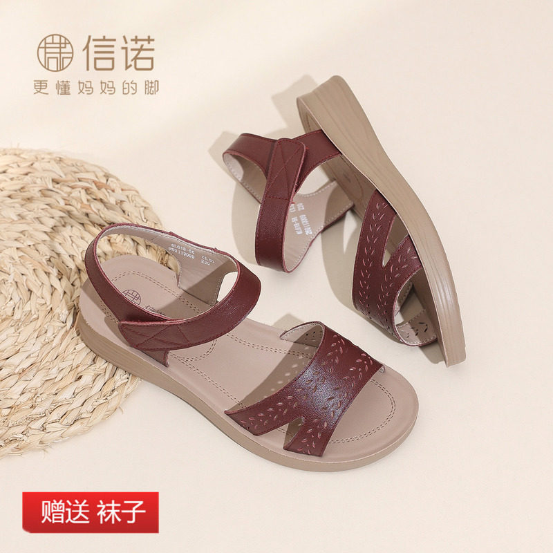 信诺妈妈凉鞋女2026夏季新款平底女鞋不累脚真皮软底舒适中老年鞋