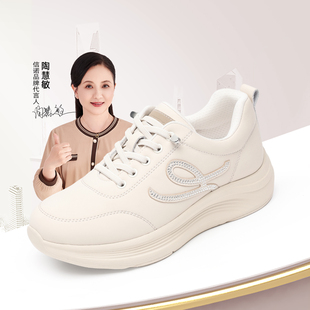 信诺妈妈运动鞋软底舒适休闲轻便女鞋时尚百搭小白鞋2026春季新款