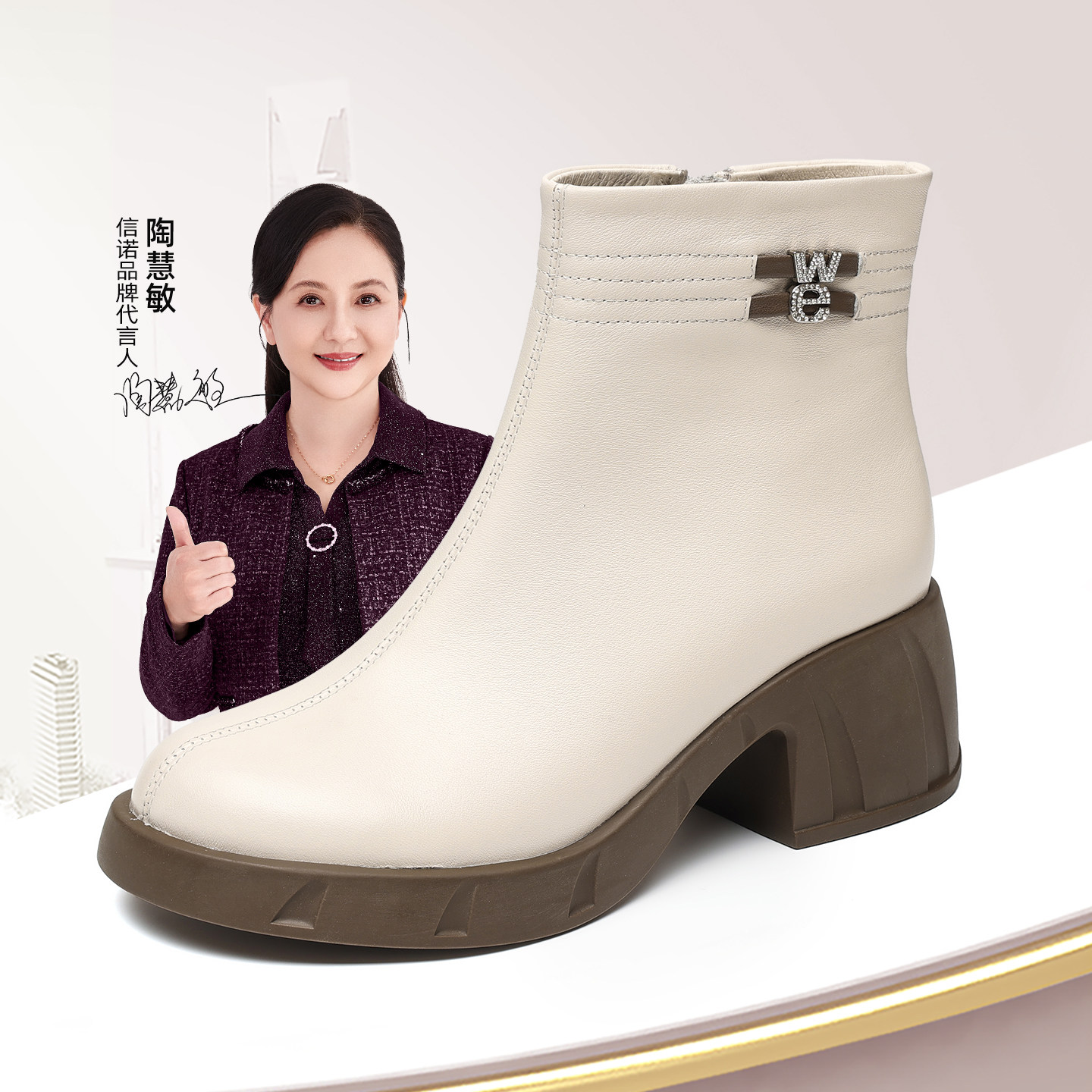 信诺妈妈鞋粗跟女士短靴加绒真皮棉鞋高跟鞋时装靴子2025冬季新款