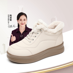 信诺加绒妈妈鞋子厚底高帮棉鞋女羊毛保暖软底休闲小白鞋冬季新款