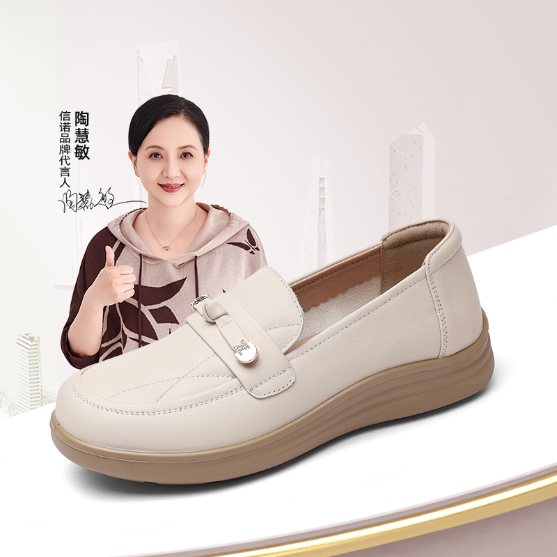 信诺中老年妈妈鞋2025新款秋季软底不累脚真皮单鞋平底乐福鞋女款