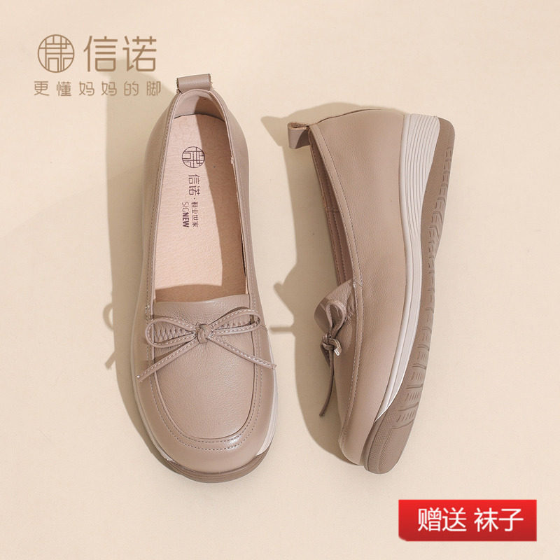 信诺真皮妈妈鞋子一脚蹬乐福鞋女软底舒适中老年单鞋2026春季新款