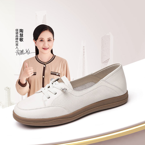 信诺真皮运动休闲鞋小白鞋