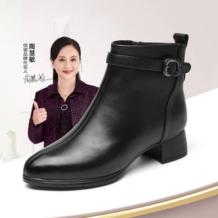 信诺羊皮毛妈妈棉鞋女加绒保暖皮鞋中老年粗跟短靴子2025冬季新款