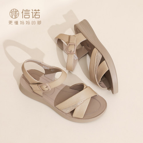 信诺妈妈凉鞋真皮舒适厚底休闲