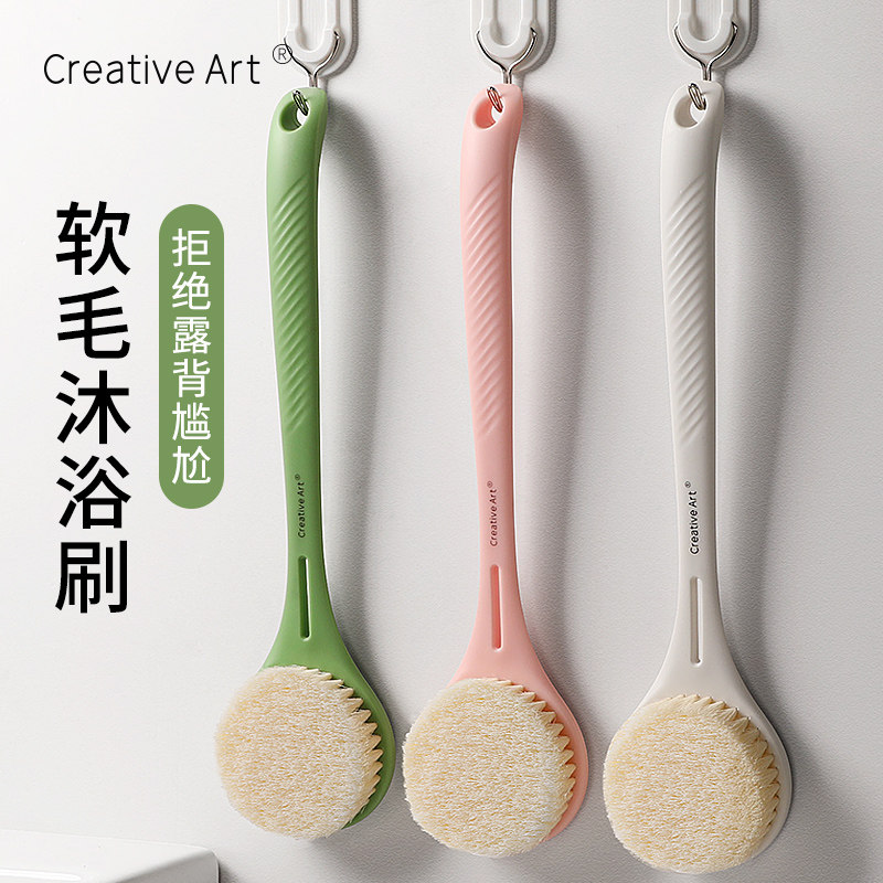CA洗澡刷搓背神器搓澡刷背神器长柄软毛沐浴刷强力不求人搓泥神器
