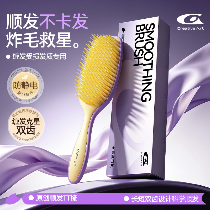 梳子不打结顺发蓬松高颅顶女士图片