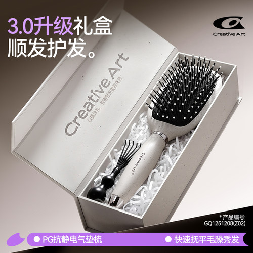 生日礼物气垫梳高级按摩梳礼盒