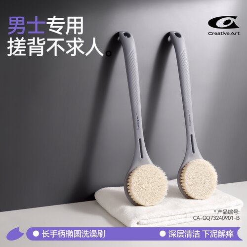 CA专利设计防滑手柄洗澡搓背神器