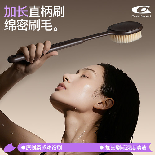 加长手柄直达背部咖啡渣材质去油