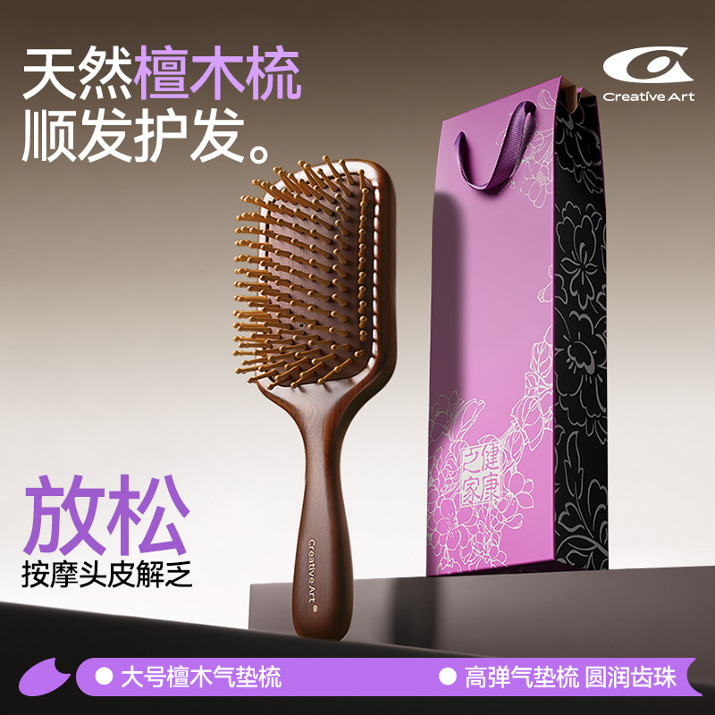 气囊气垫按摩梳女士专用木梳长发按摩头皮送妈妈实用母亲节礼物