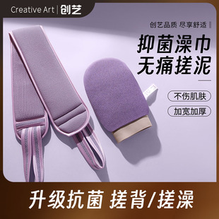 洗澡擦背神器后背搓澡刷背拉绳家用女士专用长条搓泥 CA搓澡巾套装