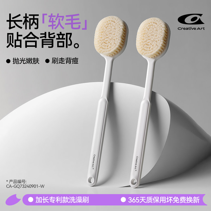 CA洗澡刷背神器长柄软毛沐浴刷搓擦后背强力搓泥不求人女士身体刷,家庭/个人清洁工具,浴刷,淘宝优惠券,粉丝福利购,淘宝优惠卷