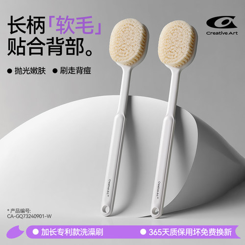 椭圆大刷面，搓背更得劲