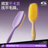 梳子不打结顺发梳蓬松高颅顶女士专用tt王妃高低针家用排骨气垫梳