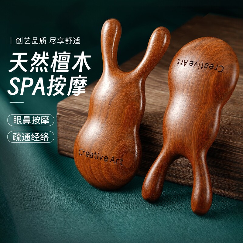 CA小青蛙眼部按摩器眼周眼鼻头部经络梳子头皮刮鼻梁护眼神器棒