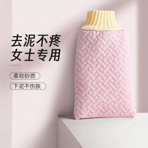 强劲搓泥不伤肌肤女士专用