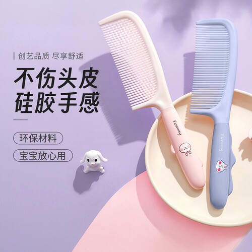 creativeart硅胶梳子可爱便携