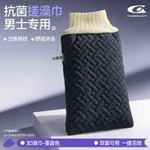 CA搓澡巾搓背神器男士 专用洗澡巾手套强力双面不疼家用后背泥戳灰