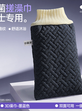 CA搓澡巾搓背神器男士专用洗澡巾手套强力双面不疼家用后背泥戳灰