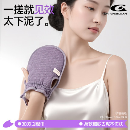 CA搓澡巾女士专用不伤皮肤强力搓澡神器细砂洗澡巾家用搓后背搓泥