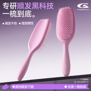CA王妃tt梳子顺发女士专用不打结蓬松颅顶家用气垫排骨按摩防静电