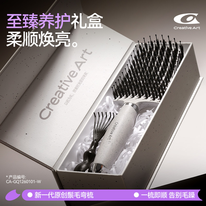 梳子礼盒套装鬃毛护发梳按摩蓬松