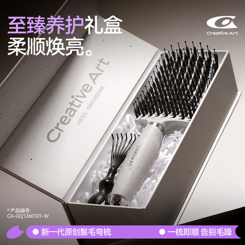 梳子礼盒套装鬃毛护发梳按摩蓬松