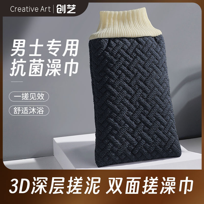 CA搓澡巾搓背神器男士专用洗澡巾手套强力双面不疼家用后背泥戳灰