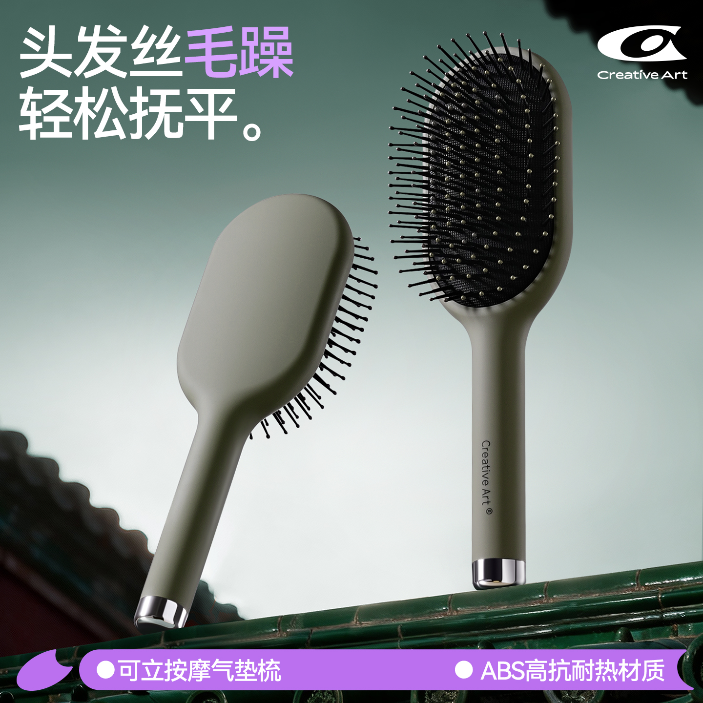 气垫梳子气囊按摩女士长发专用