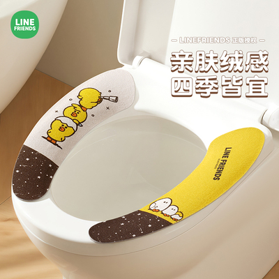 CA布朗熊马桶坐垫粘贴式冬季毛绒马桶贴四季通用家用防水坐便圈