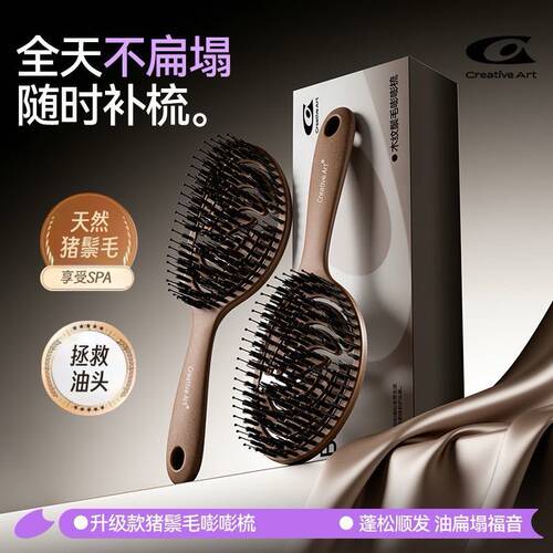 一梳高颅顶！告别细软塌发