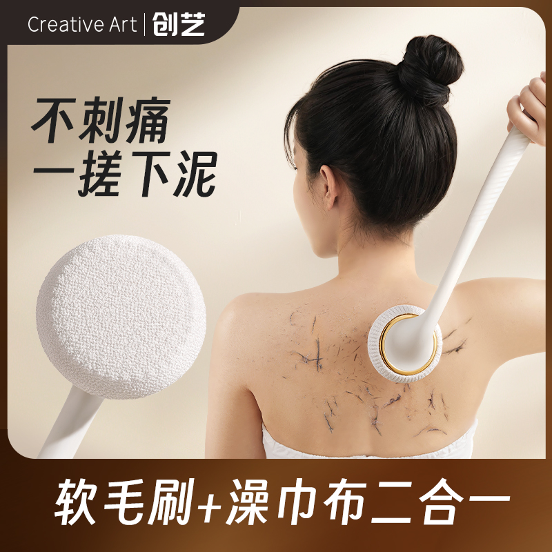 搓澡刷背  长柄搓背不求人